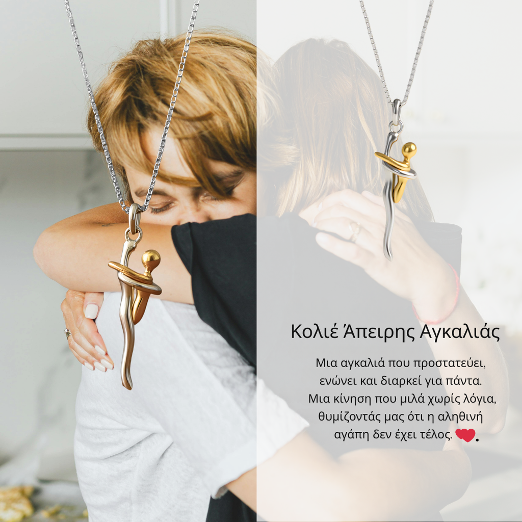Necklace “Infinite Embrace”